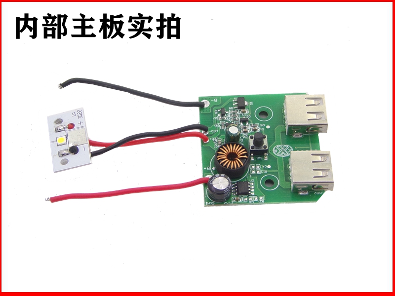 适配威克士卡胜大脚电动工具锂电池转换USB手机充电宝照明工作灯