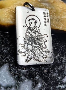 善财童子吊坠钛合金项链挂件定制