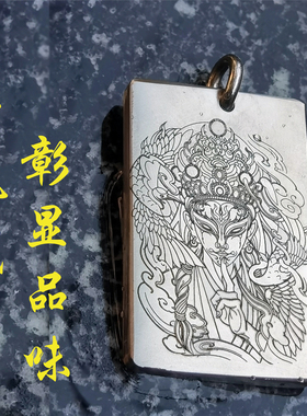 白鹤童子钛合金无事牌项链吊坠