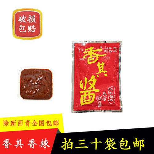 香其酱香辣口味120g东北特产大酱拌饭拌面酱东北蘸酱菜20袋包邮 - 图0