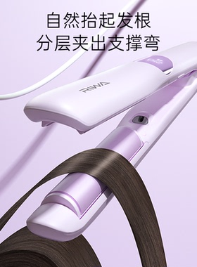 雷瓦负离子圆弧形夹板精准蓬松垫发根直发卷发棒两用高颅头顶神器
