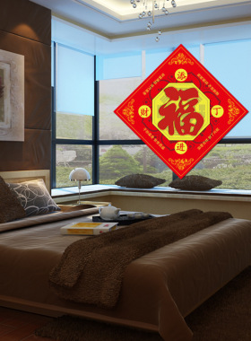 五行八卦福门对门进门门贴