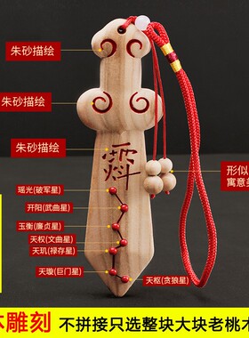 婴儿夜晚哭闹挂件紫微讳