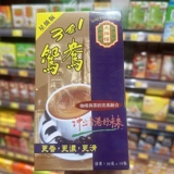 Гонконгский агентство по покупательству, пищевая стойла звезда, оценивается в черный чайный чай, чайная пакет, чай, чай, чай юаньян Сюань, рисовый чай с мгновенным чай