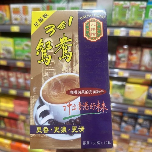 Гонконгский агентство по покупательству, пищевая стойла звезда, оценивается в черный чайный чай, чайная пакет, чай, чай, чай юаньян Сюань, рисовый чай с мгновенным чай