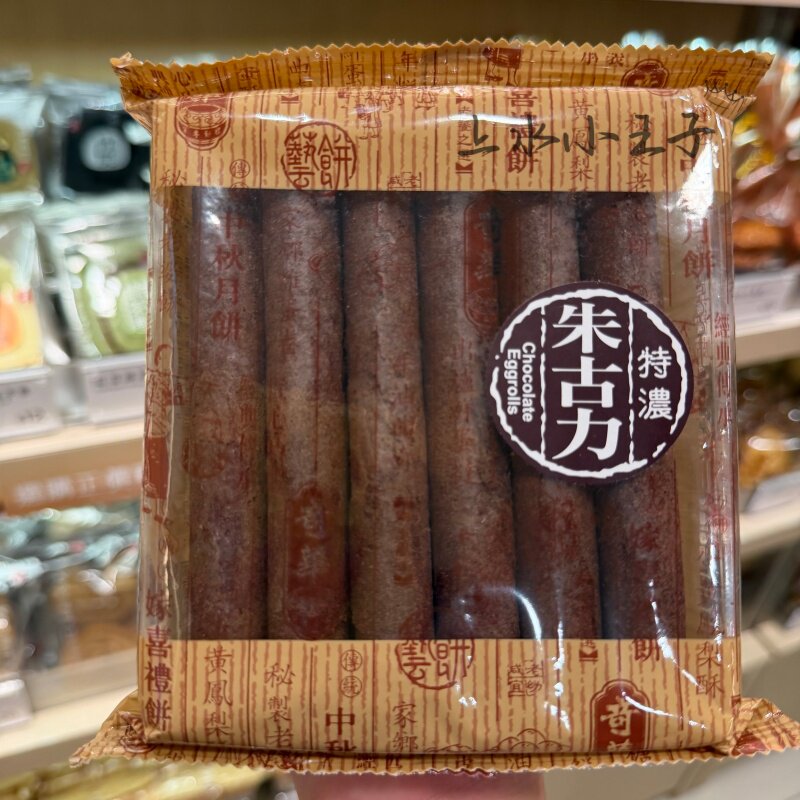 图5