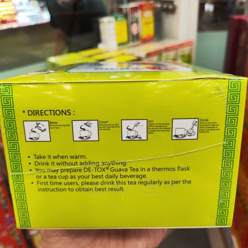 香港代购敌糖番石榴茶天然养生茶包关注血糖血脂胆固醇 2.7g*90包,淘宝优惠券,粉丝福利购,淘宝优惠卷