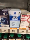 UnitedMedlab коллатеральное молоко иммуноглобулин эмулиновое пробиотическое пробиотическое пробиотическое Wofts 30 кусочков детей беременные женщины здоровье