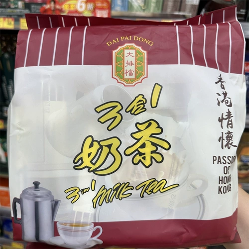 Гонконгский агентство по покупательству, пищевая стойла звезда, оценивается в черный чайный чай, чайная пакет, чай, чай, чай юаньян Сюань, рисовый чай с мгновенным чай