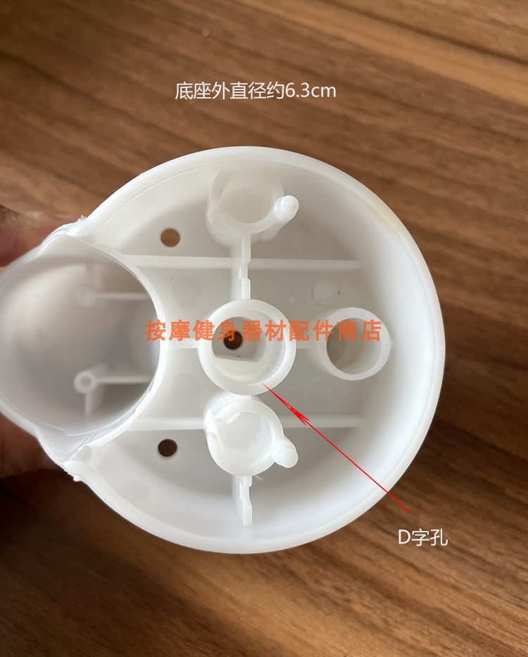 按摩椅颈椎按摩头双峰旋转塑料头脖子部按摩配件 - 图1