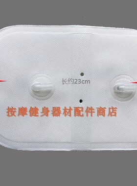 博捷按摩椅手臂气囊手腕二层气袋挤压收缩气囊