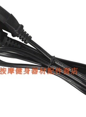 佳仁按摩椅电源插座大功率适配线插头按摩椅专用电源线