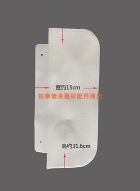 丁格仕按摩椅坐垫气囊挤压充气袋