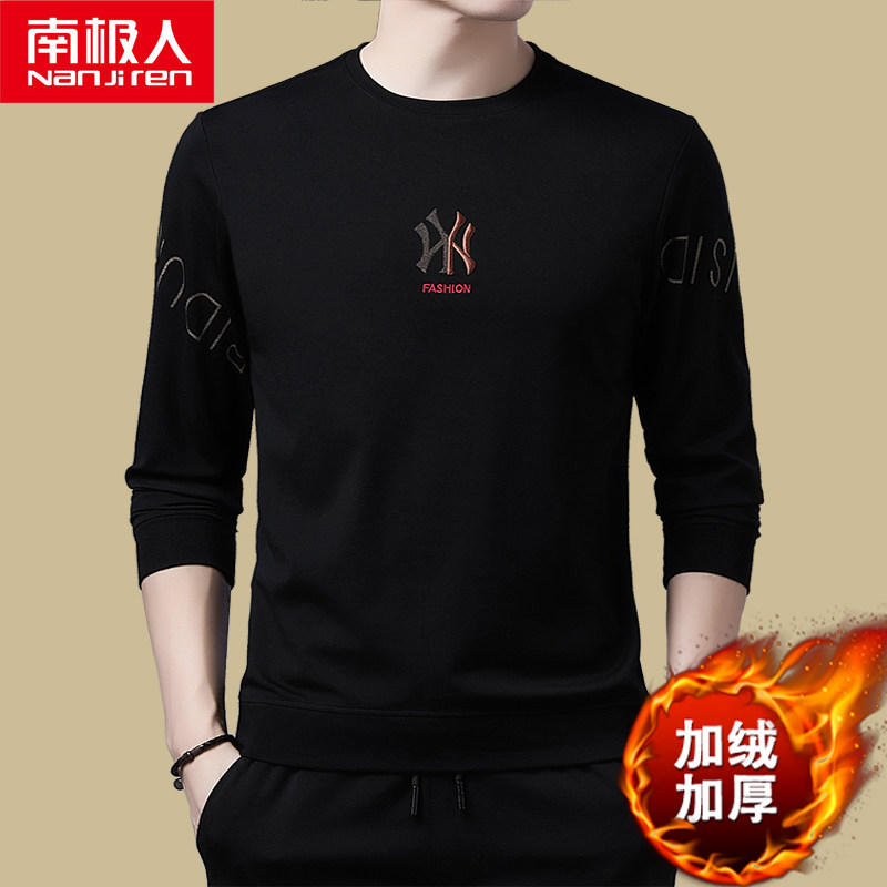 南极人冬装男士长袖t恤加绒t卫衣 兰子服饰T恤