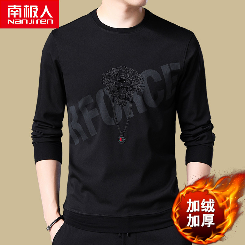 南极人冬装男士长袖t恤加绒t卫衣 兰子服饰T恤