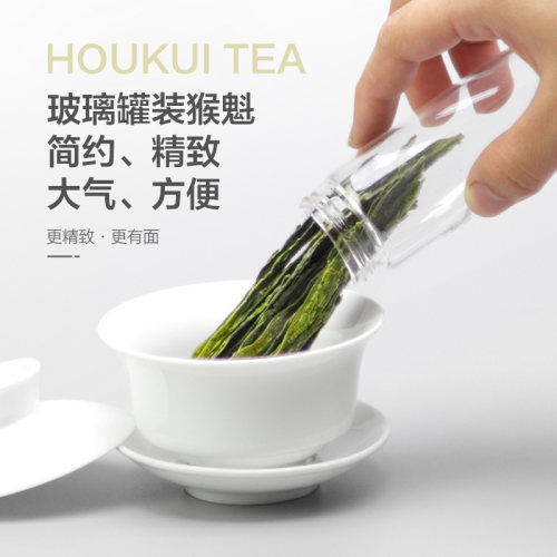 太平猴魁2026新茶猴坑特级高山手工捏尖100g小罐茶叶绿茶送礼盒装 - 图2
