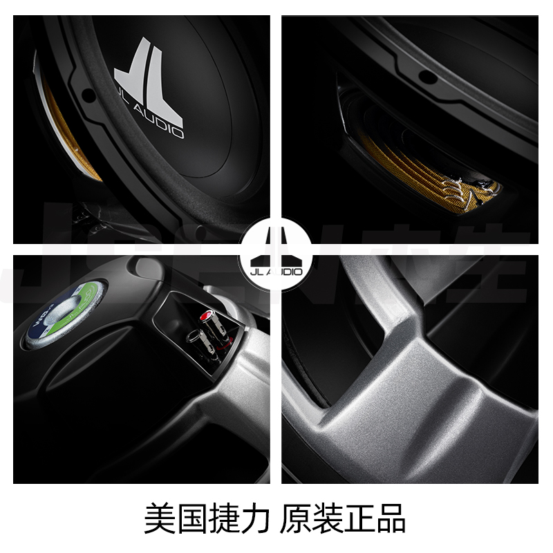 美国捷力8/10/12寸超低音炮超薄W0V3/W1V3/W3V3/W6V3/TW3/W7AE-3 - 图0