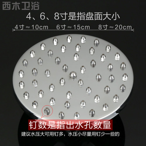 花洒顶喷铜8寸淋浴大喷头单头莲蓬头卫生间浴室可拆洗4/6寸不锈钢 - 图0