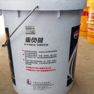 中国石化环球重负荷车辆齿轮油GL-5 85w-90 变速箱齿轮油16L/16kg