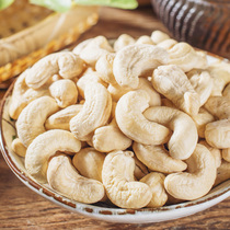 New Goods Original Taste Cooked Without Additive Salt Ovens Large Cashew Nuts 500g Bulk Weighing Vietnamese Pregnant Women Nuts
