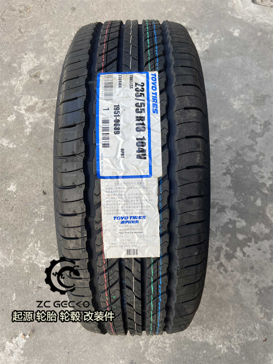 Toyo 東洋楽器 853 コントラバス用 把手無し