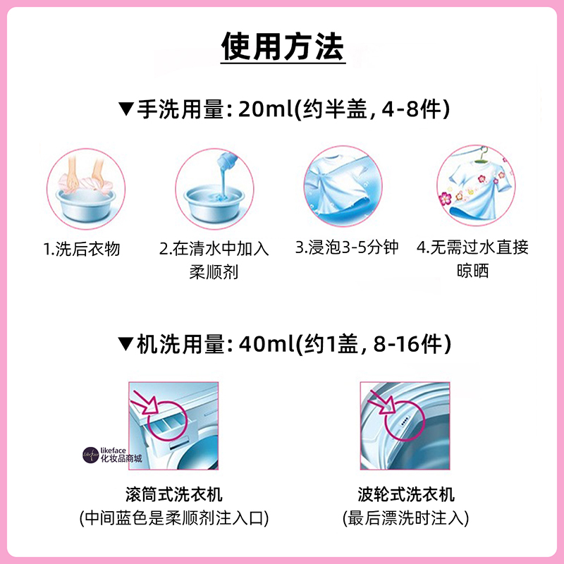 边伯贤同款韩国进口当妮洗衣柔顺剂液衣物去静电留香持久柔软剂 - 图2