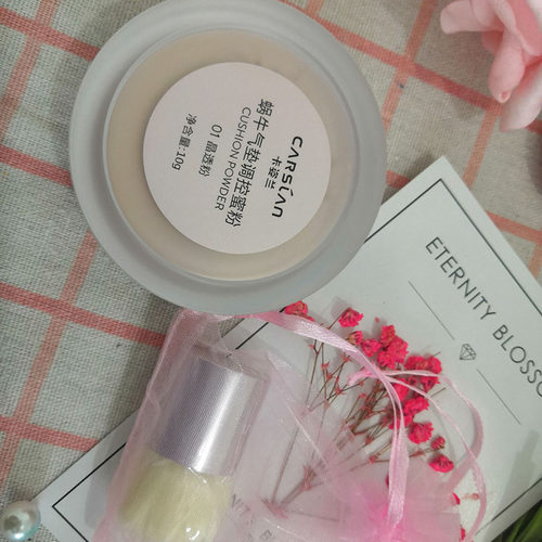 卡姿兰散粉修容粉蜗牛气垫调控蜜粉定妆粉控油正品 - 图0