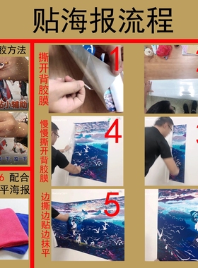 性感美女贴纸室内墙贴海报定制