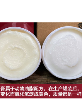 桑得鹅油膏35g护手霜滋润