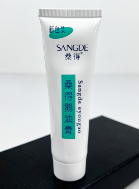 桑得国货保湿滋润肌肤鹅油膏
