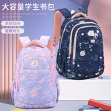 Ранец, сумка через плечо, вместительный и большой рюкзак со сниженной нагрузкой, для средней школы, в корейском стиле