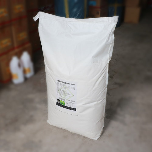 博多家园80A奶精奶茶伴侣固体饮料博多80A植脂末1号加盟店连锁用 - 图0