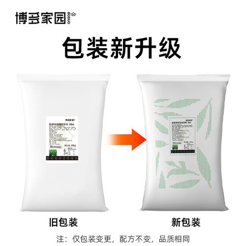 博多家园90A奶精25kg博多90A植脂末奶茶伴侣专用4号奶精饮品店用 - 图1