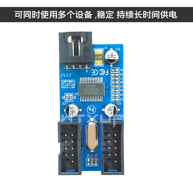 主板9针USB2.0一分二扩展线 9PIN转双9PIN稳定供电 2口同时使用-图1