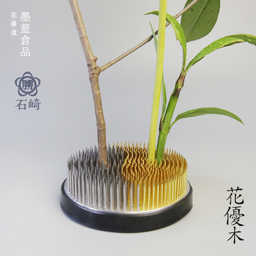 日本进口石崎胜铜针剑山插花器 禅意中式插花底座钉日式花道工具 - 图2