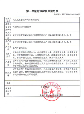 胸腰椎固定支具压缩性骨折护腰腰部术后支架脊椎胸椎护具康复成人