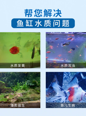 HW-系列鱼缸水族箱过滤桶缸外过滤器带过滤棉水泵水管
