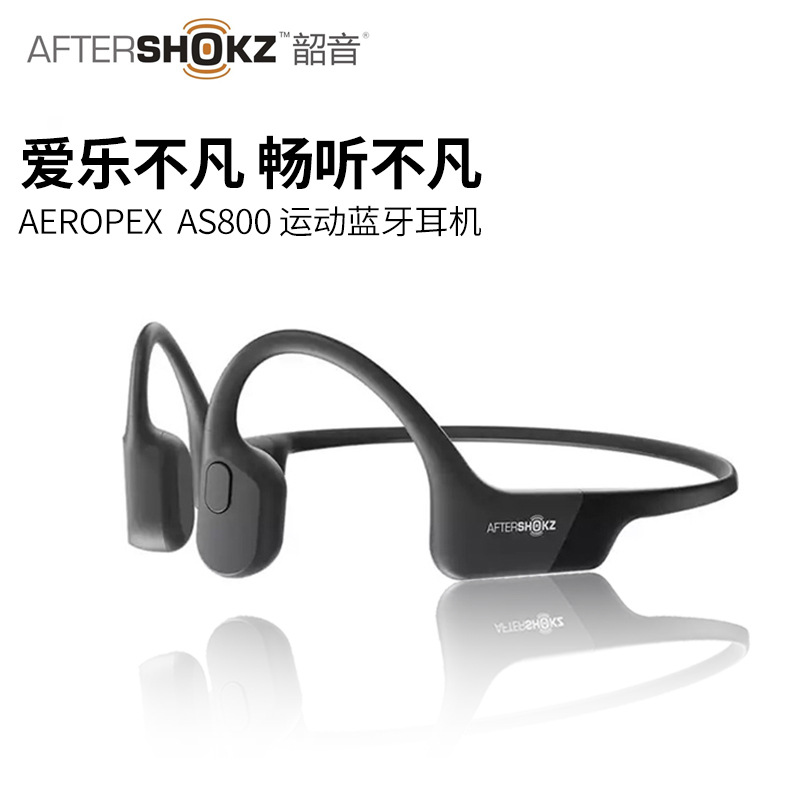 SHOKZ/韶音 AS800AS800骨传导蓝牙运动耳机户外耳挂式蓝牙5.0防水 - 图0