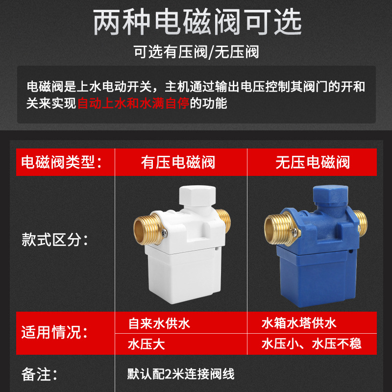 太阳能热水器控制器显示屏全智能测控仪通用型配件全自动上水仪表 - 图0