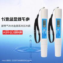 Aquaculture Electronic Number of Electronic Number of Salinity Altimeter Seawater Saltimeter SA287