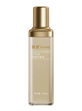 中国佩恩补水保湿多种肤质物美价