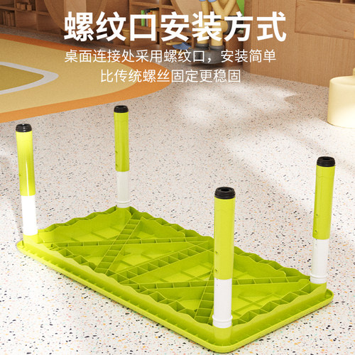 幼儿园桌椅儿童升降光面桌子套装宝宝玩具桌成套塑料游戏学习书桌 - 图1