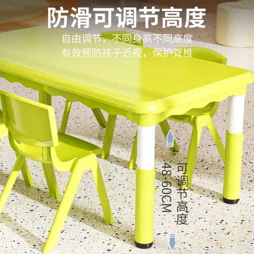 幼儿园桌椅儿童升降光面桌子套装宝宝玩具桌成套塑料游戏学习书桌 - 图2