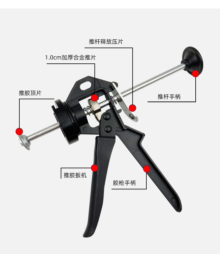 汉高金属5910专用胶枪 5970 5702汽车发动机铝合金金属密封打胶枪-图1