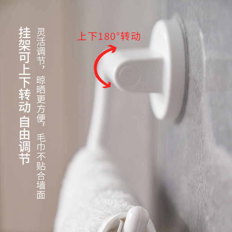 壁挂卷纸巾架厕所卫生间卷纸置物架日式免打孔可拆卸抹布毛巾挂环,淘宝优惠券,粉丝福利购,淘宝优惠卷