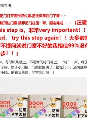 日式防风门底塞三角软胶塞门神器