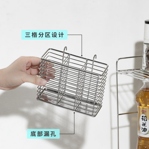 挂式筷子筒带挂钩不锈钢餐具沥水篮厨房碗架配件侧挂刀叉勺收纳架 - 图2