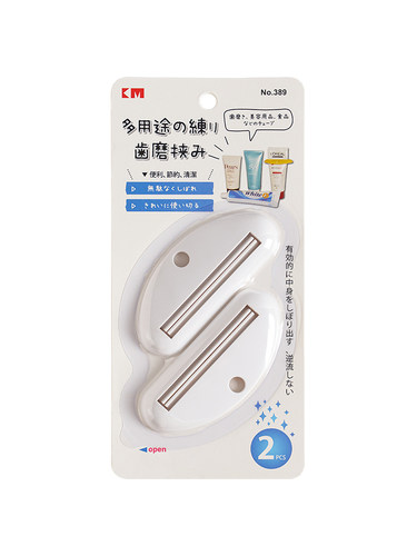 白色2只装挤牙膏器软胶瓶辅助夹简易洗面奶挤干净神器 米木KM.389 - 图3