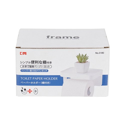 吸磁/粘胶双用卷纸巾架洗衣机/冰箱卷纸架简易纸巾架米木日式5180 - 图3