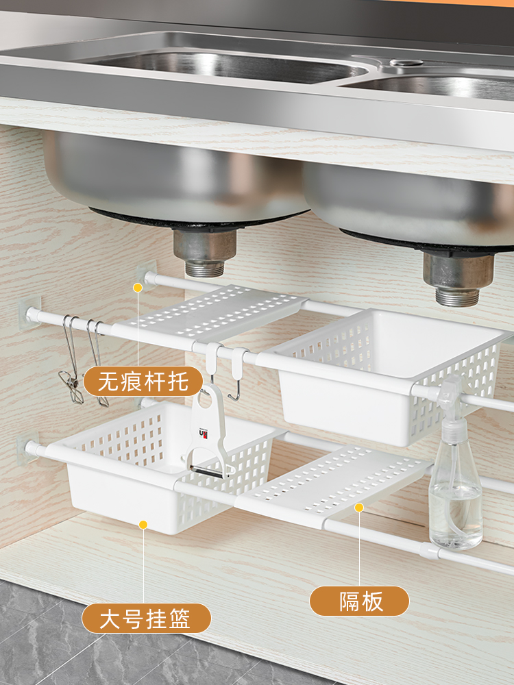 厨房下水槽置物架橱柜台下免打孔可伸缩杆分层隔板锅具收纳架套装-图0